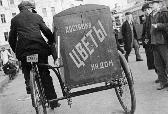 Москва и москвичи. Двадцатый век. 11.07.24