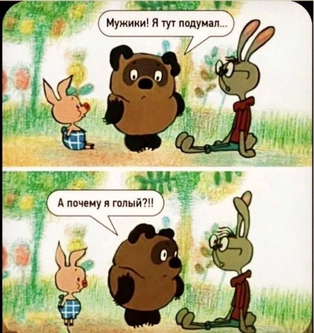 Юмор в картинках и без