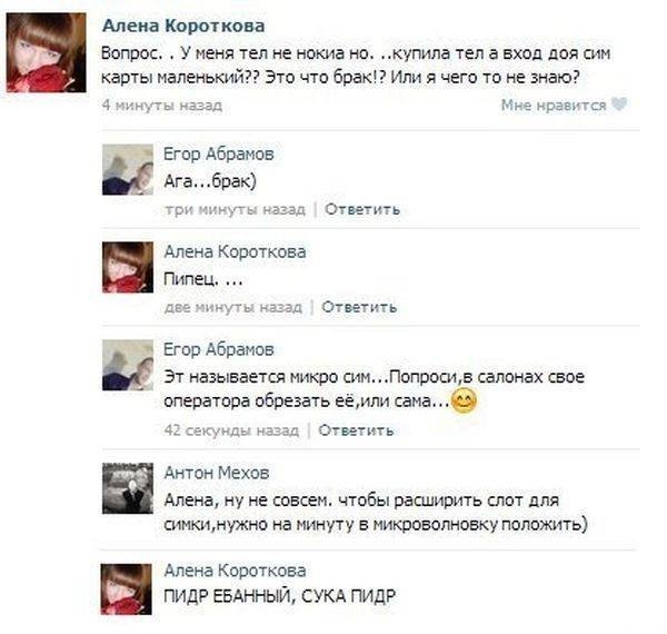 Немного забавных картинок