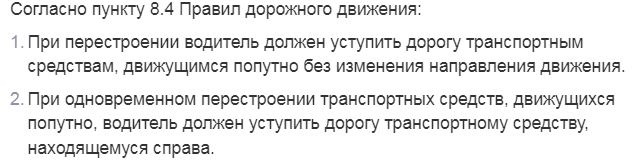 А вы на чьей стороне?