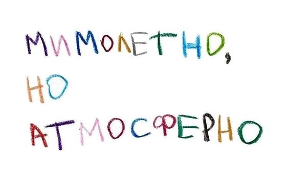 Прикольные и просто красивые картинки 23.08.2024