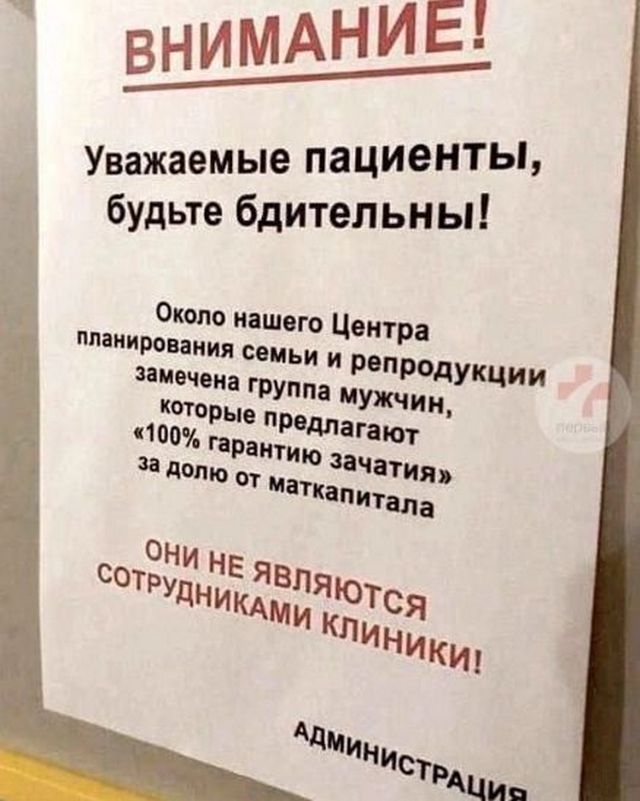 Посмеялся сам - поделись с другом!!!