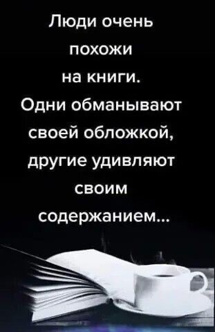 Прикольные и просто красивые картинки 11.10.2024