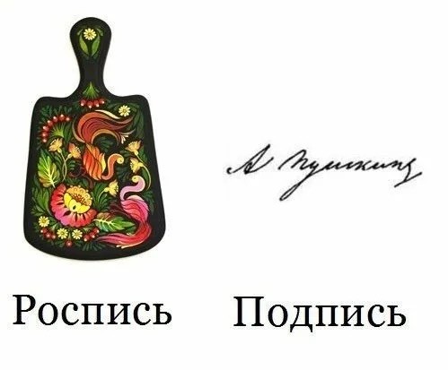 Протокол, не порви!