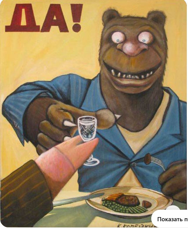 10 957 дней без спиртного