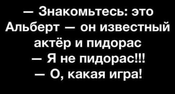 Наказан дважды за неуважение