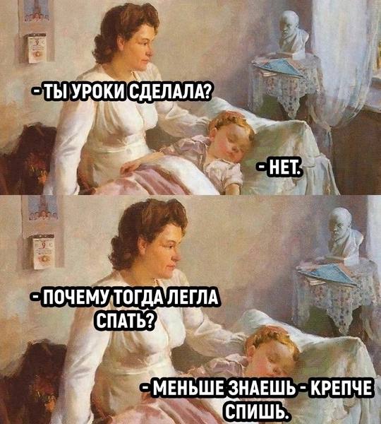 Весёлый полтишок 06.12.24