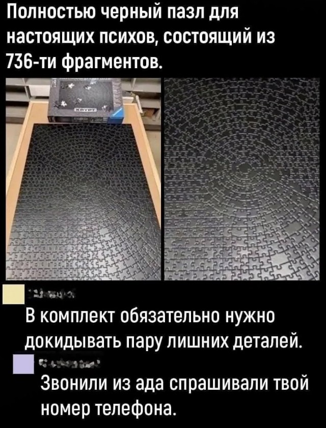 Завалялось тут случайно немного забавных картинок