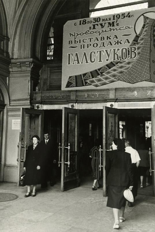 Москва и москвичи. Двадцатый век. 03.03.2025