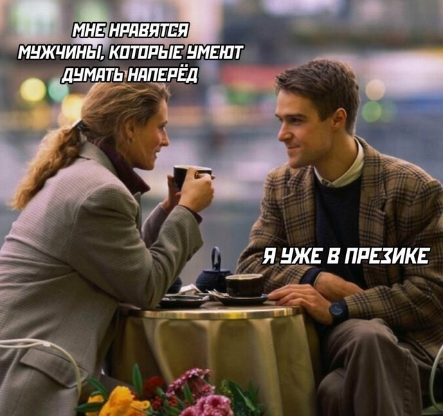Всего понемногу. От 08.03.2025