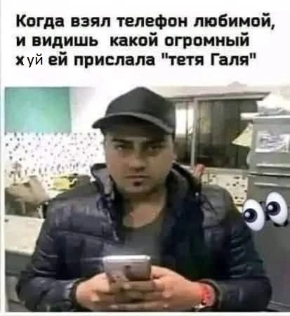 Работа не волк
