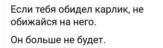 Тушенку будешь?