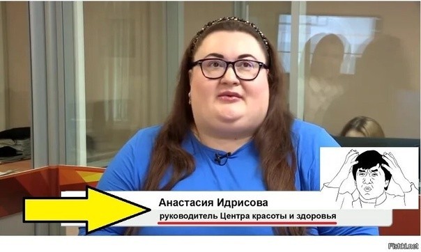 Ищу жену!