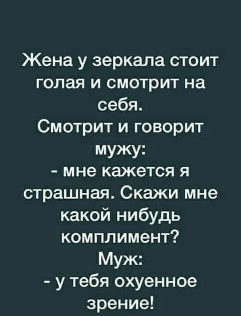 Нуштош 06.05.2025. Старая реальность (s3e12)