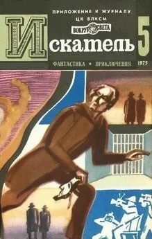 50 лет назад. Май 1975 года