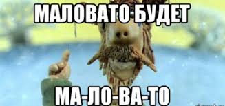 Быстрая деградация