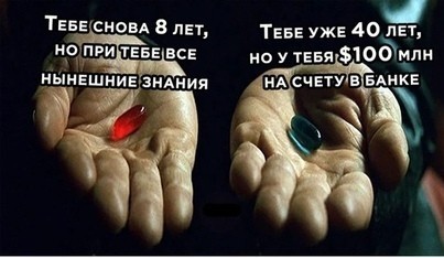 Картинки для деградации -2 (разной степени свежести)