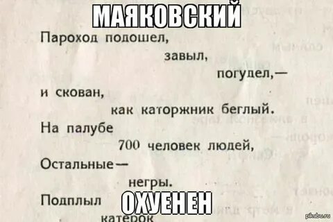 Сегодня день рождения Владимира Маяковского