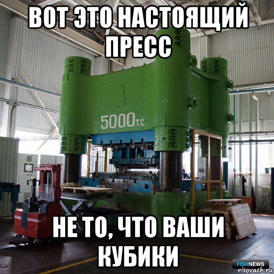 Гребаный живот!