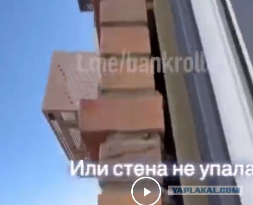 В новостройках за 10 млн рублей отваливаются стены, а балконы шириной в кроссовок