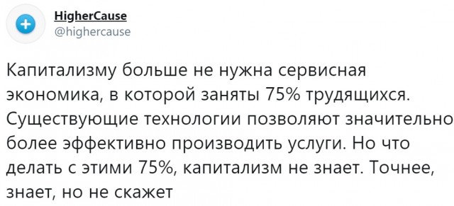 Потребности капитала