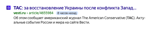 До чего же безграмотные на РБК