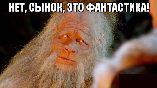 Адские гонки