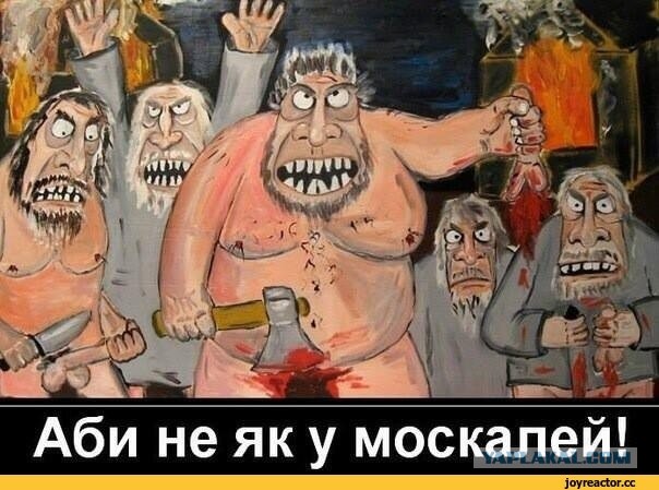 Зачем запорожские казаки носили чуб на бритой голове? Почему над этой прической так смеялись русские?