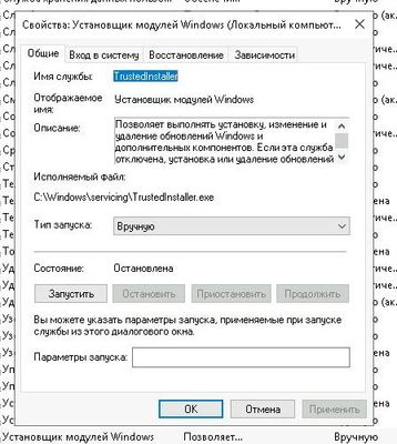 Microsoft прекратит поддержку Windows 10 через месяц