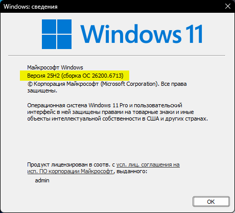Бесплатно получаем расширенную поддержку по системе ESU для Windows 10⁠⁠