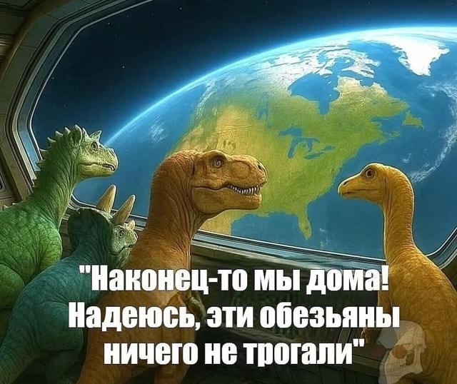 Опять про странную хреновину в космосе