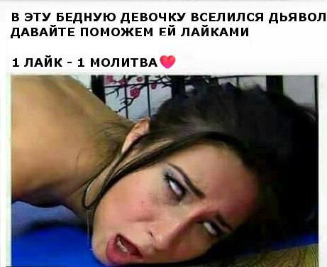 Картинки для деградации 52 (разной степени свежести)