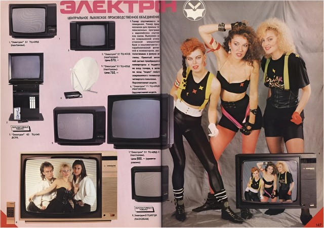 Интересные фотографии 1990 -х 03.11.25
