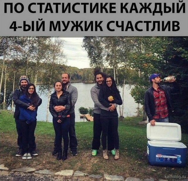 О чем мечтают мужчины