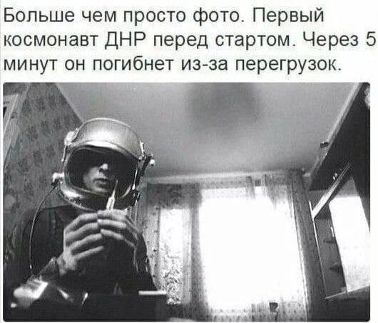 Загорелый - командир, а бабец заместитель