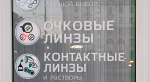 Дизайнеру заказали логотип для ювелирной сети за 300 рублей