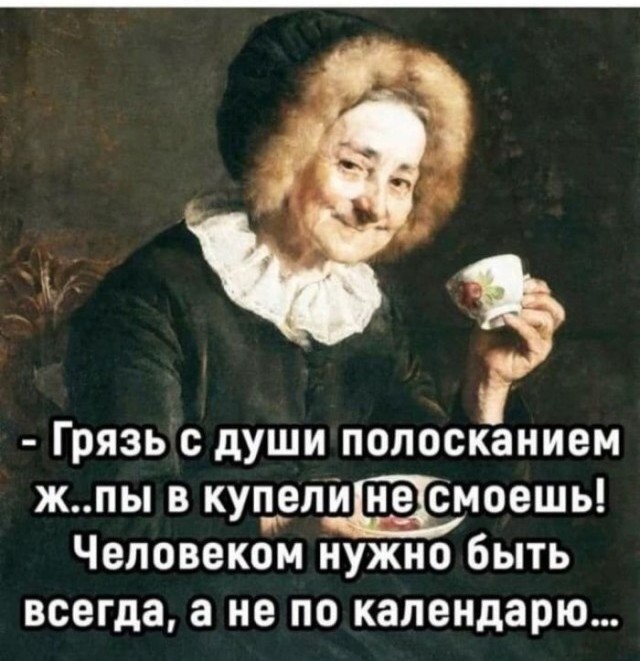 Больше он к нам не приедет