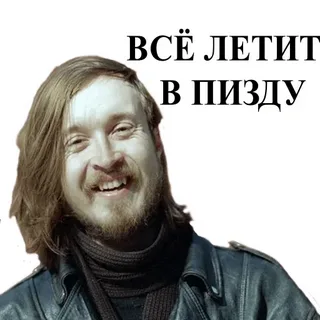 Куда сцука катится этот мир