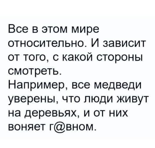 Среды картинки