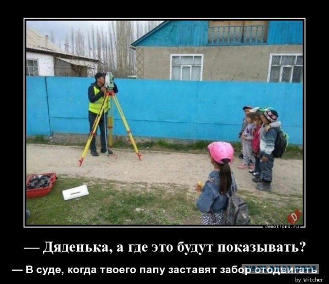 С днем геодезии и картографии!!!