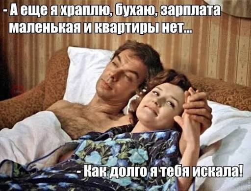 И снова Москва слезам не верит.