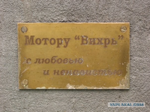 Маломерный флот СССР