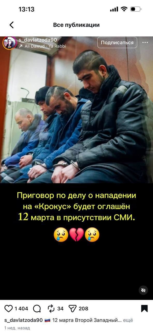 Число жертв «Крокуса» выросло: умерла 42-летняя женщина
