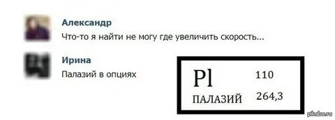 Веселые картинки в пятницу (17.04)