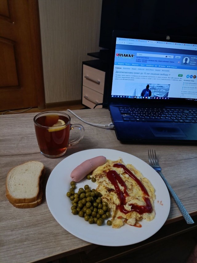 Завтрек