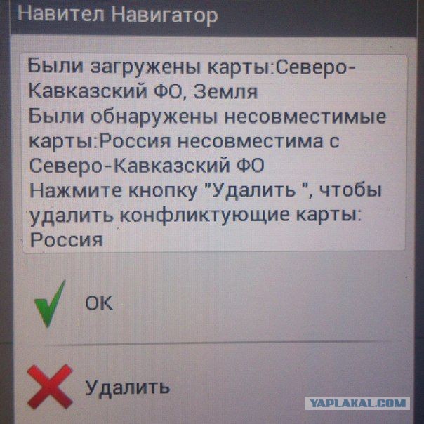 Чеченские СМИ о событиях в Пугачёве