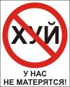 Самой боянистой на вашей памяти картинки псто