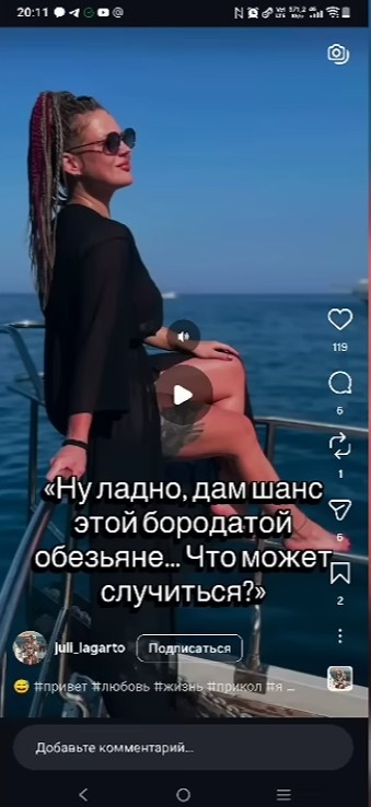 Юля, 35 нет мужа, нет парня — никому не нужна