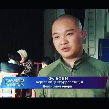 Баян