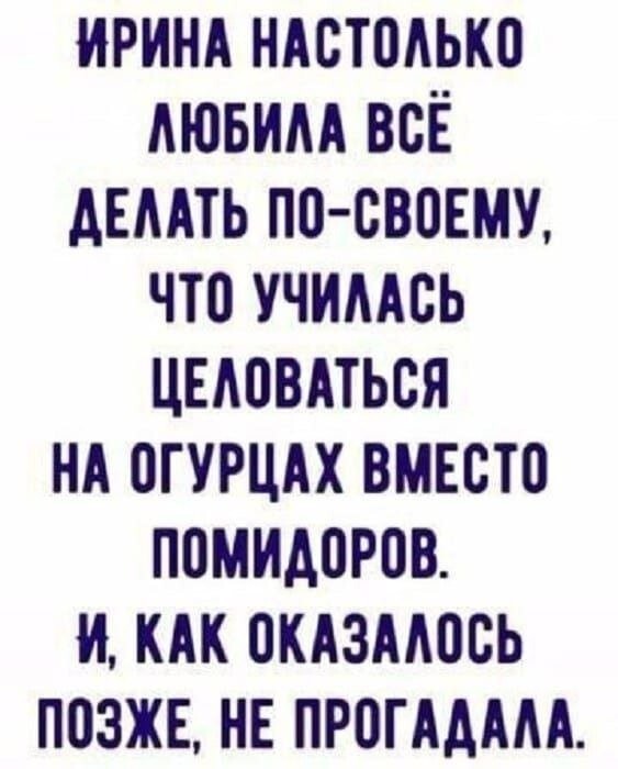 Понедельниковые тРРРидцать тРРРи